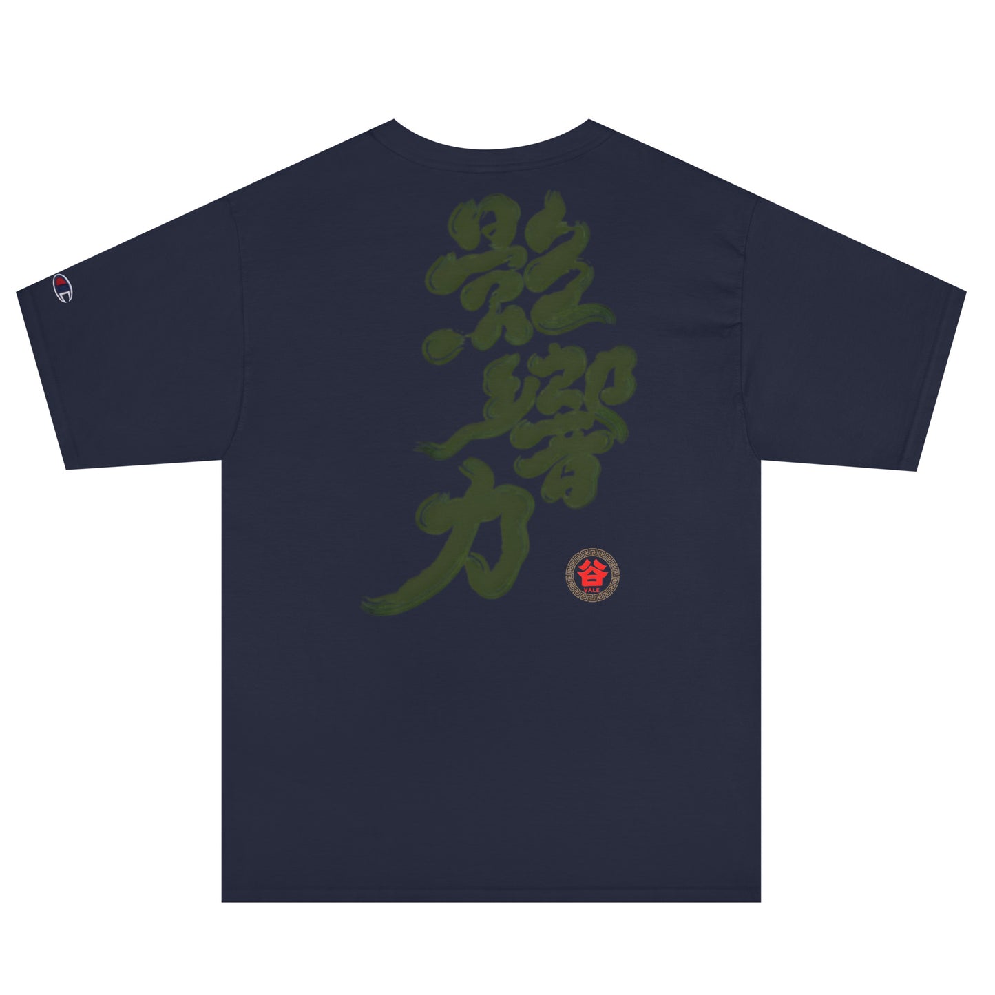 影響力 Champion Tee (背面圖案)