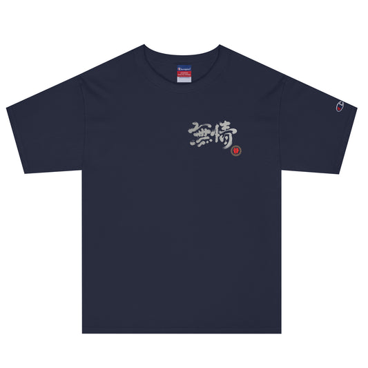 無情 Champion Tee