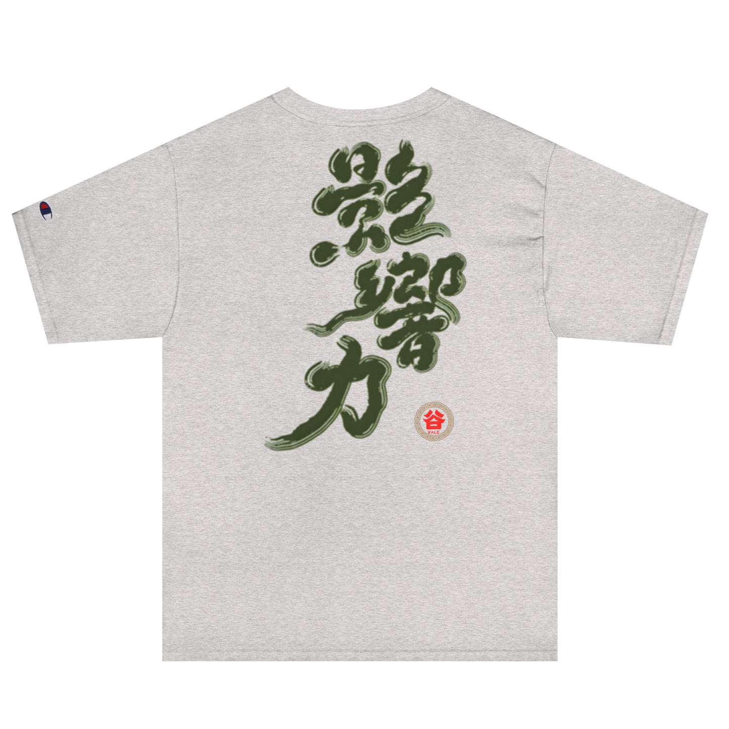 影響力 Champion Tee (背面圖案)