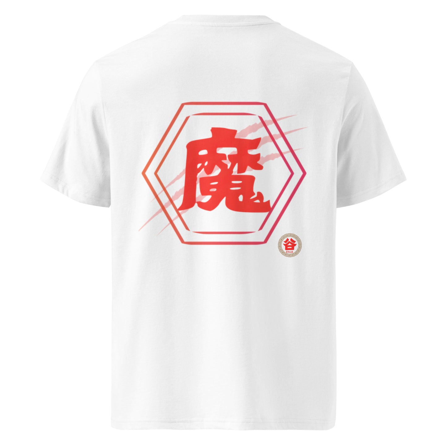 魔 有機純棉Tee(背面圖案)